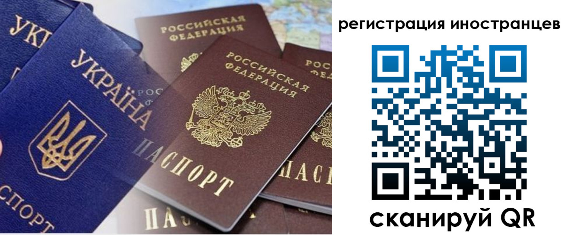 временная регистрация собственник в Пугачёве